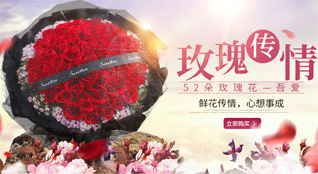 浙江省绍兴上虞区鲜花速递
